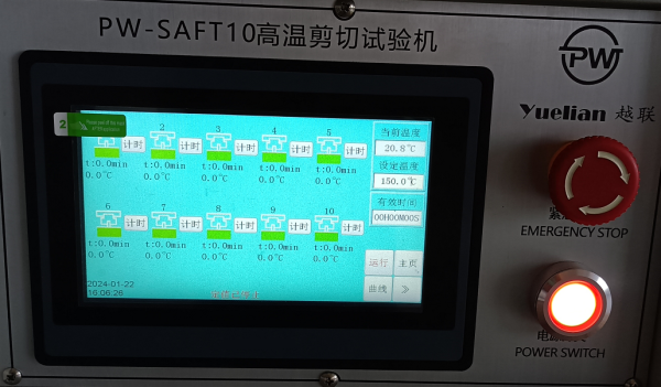 This equipment applies weights to adhesives, adhesive tapes, protective films, and similar products to measure their static load-bearing duration or displacement under sustained force. It evaluates the adhesive performance at elevated temperatures, meeting shear testing requirements for both ambient and high-temperature conditions. The system provides real-time display of temperature and elapsed time for each test station.
