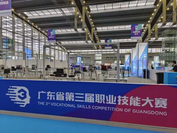 Read more about the article PW Instruments Supports the 3rd Vocational Skills Competition of Guangdong