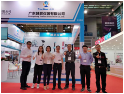 Read more about the article ShenZhen International Film and Tape Exhibition