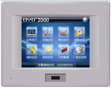 PW-CX225 Air-cooled Xenon Lamp Aging Test Chamber
