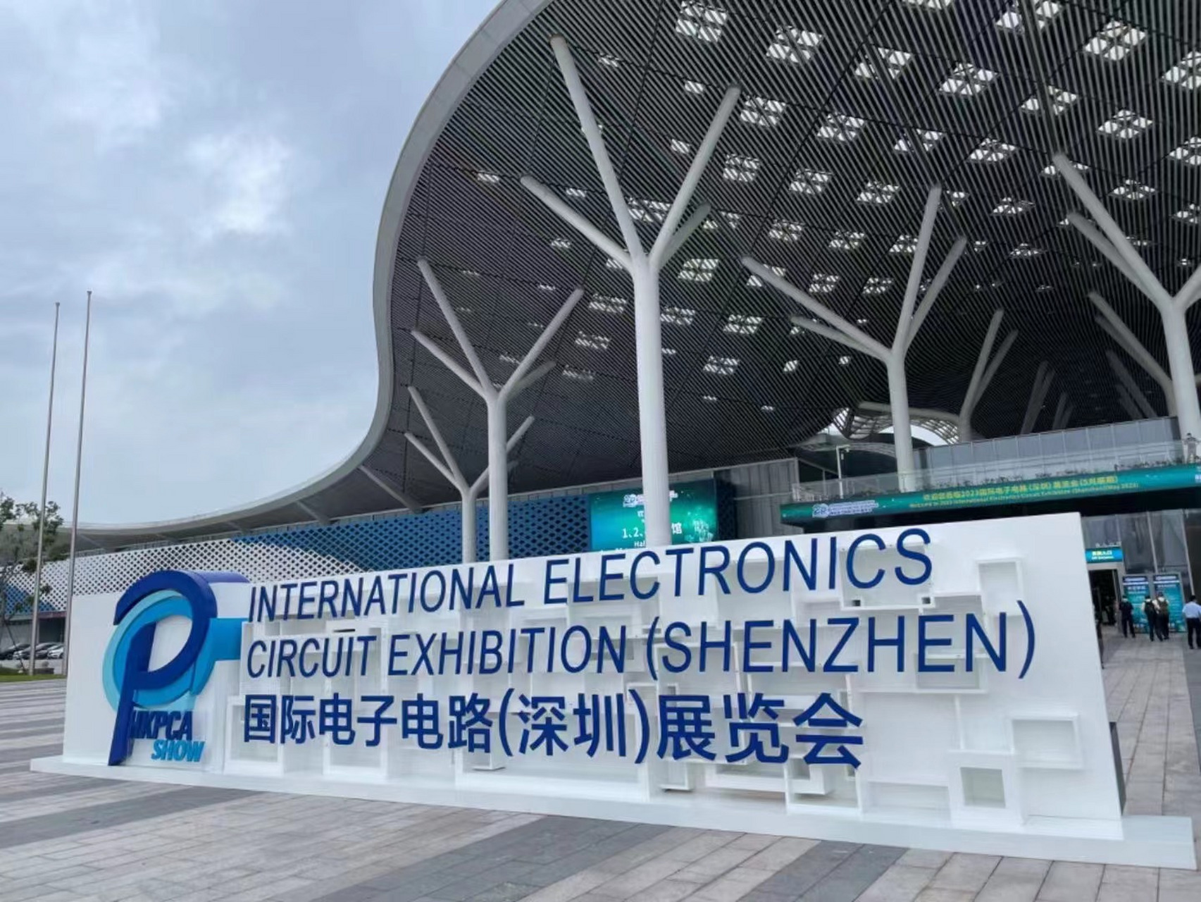 Read more about the article PW Instruments Showcases Innovations at Shenzhen International Electronic Circuits Exhibition