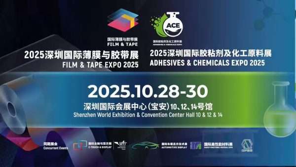 Read more about the article PW Instruments Presents Advanced Testing Equipment at FILM & TAPE EXPO 2025