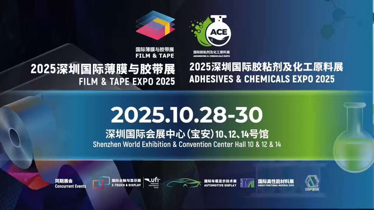 Read more about the article PW Instruments Presents Advanced Testing Equipment at FILM & TAPE EXPO 2025