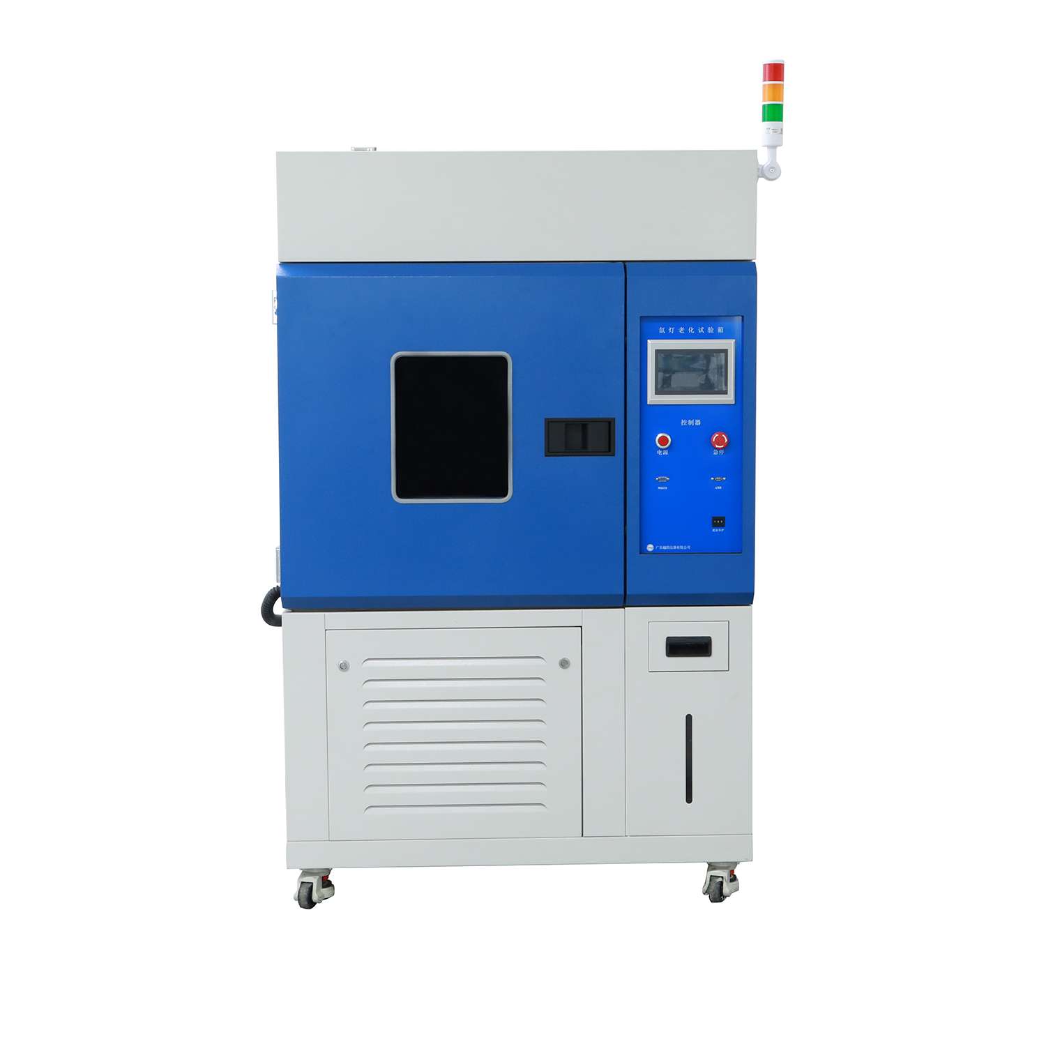 Read more about the article Insights Into the Functionality of Universal Testing Machines Coupled With Altitude Chambers